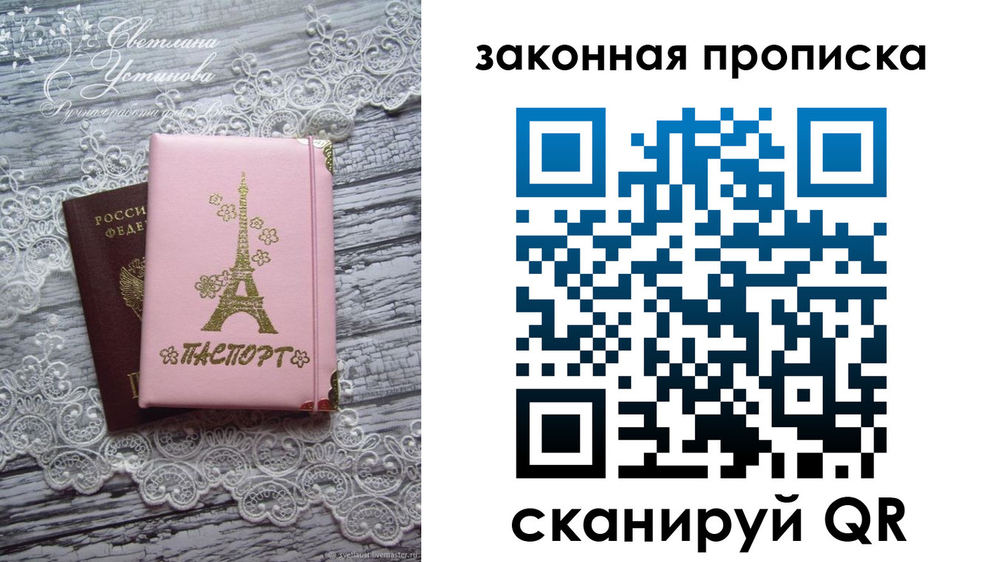форма 3 в Азове