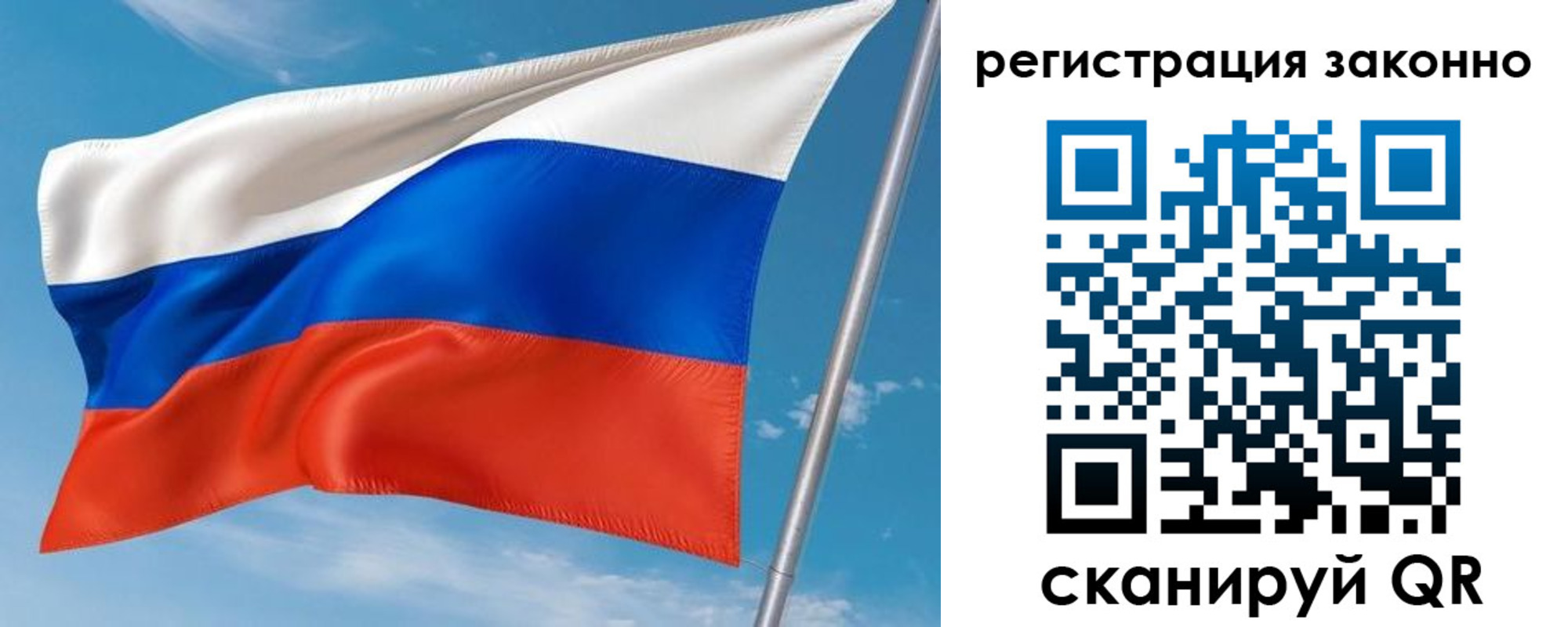 временная регистрация для школы в Азове